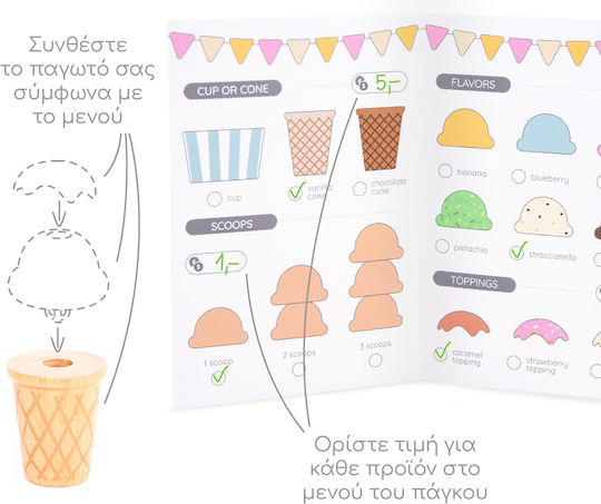 UMU Toys Παιδικό Μαγαζάκι από Ξύλο για 3+ Ετών