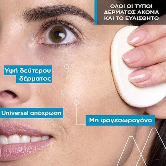 Uriage Eau Thermale Αντηλιακή Κρέμα Προσώπου SPF30 με Χρώμα 10gr