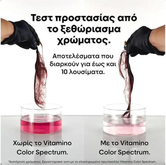 L'Oréal Professionnel Vitamino Color Spectrum Refill Σαμπουάν Αναδόμησης/Θρέψης & Διατήρησης Χρώματος για Βαμμένα Μαλλιά 1000ml