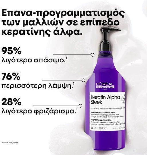 L'Oréal Professionnel Keratin Alpha Sleek Σαμπουάν Αναδόμησης/Θρέψης & Όγκου 1500ml