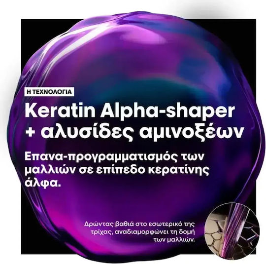 L'Oréal Professionnel Keratin Alpha Sleek Refill Σαμπουάν Αναδόμησης/Θρέψης & Όγκου για Φριζαρισμένα Μαλλιά 1000ml