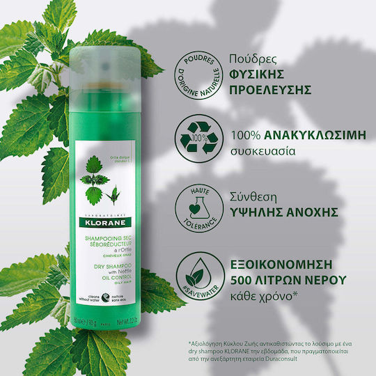 Klorane Nettle Ξηρό Σαμπουάν Όγκου για Λιπαρά Μαλλιά 150ml