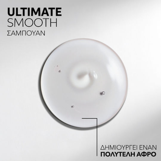 Wella Ultimate Smooth Șampon Reconstrucție/Hrană 1000ml
