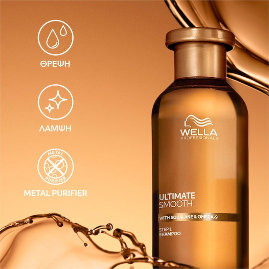 Wella Ultimate Smooth Șampon Reconstrucție/Hrană 1000ml