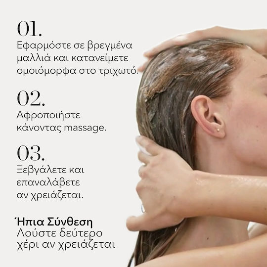Wella Elements Възстановяващ Шампоан За Възстановяване/Подхранване И Блясък 500ml