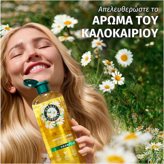 Herbal Essences Chamomile Shampoos Shine 350ml