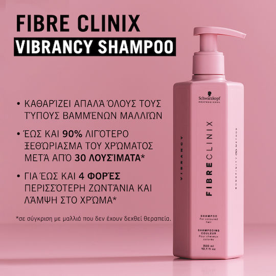 Schwarzkopf Fibre Clinix Vibrancy Σαμπουάν Αναδόμησης/Θρέψης & Λείανσης 300ml