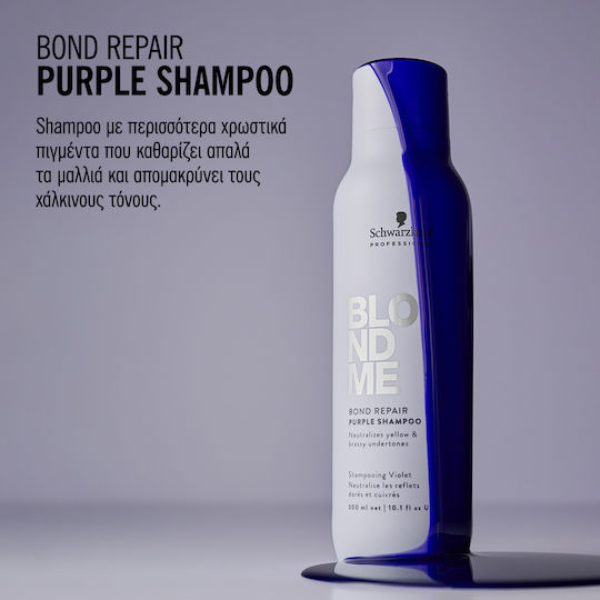 Schwarzkopf Blondme Σαμπουάν Αναδόμησης/Θρέψης & Λάμψης για Ταλαιπωρημένα Μαλλιά 1000ml