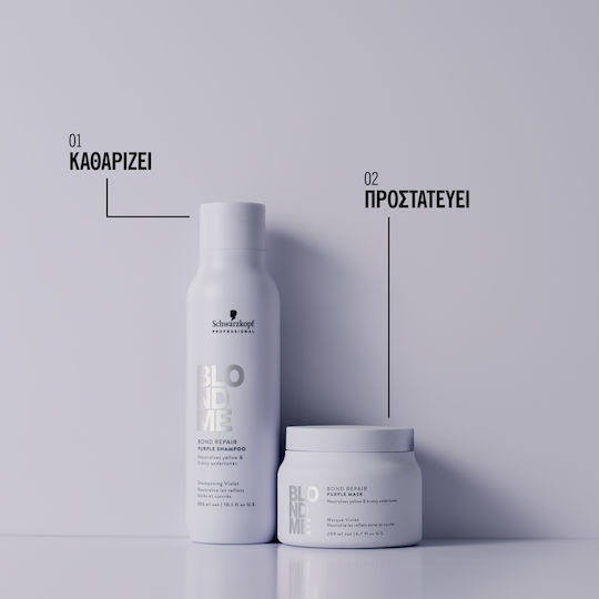 Schwarzkopf Blondme Σαμπουάν Αναδόμησης/Θρέψης & Λάμψης για Ταλαιπωρημένα Μαλλιά 1000ml