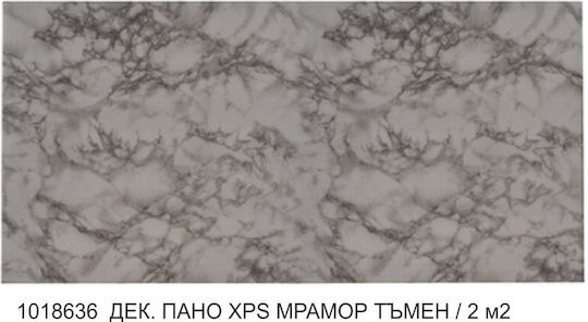 3D Πάνελ Τοίχου Γκρι