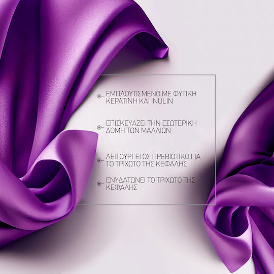 Qure Keratin Therapy Σαμπουάν Διατήρησης Χρώματος για Βαμμένα Μαλλιά 300ml