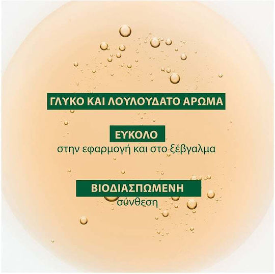 Klorane Camomille Шампоан За Обем И Запазване На Цвета За Оцветени Коса 400ml