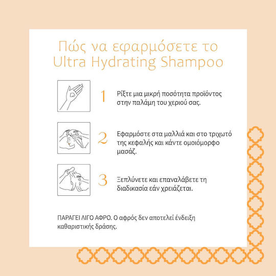 Nuggela & Sule Nº2 Sampon de Par Premium Hidratare/Reconstrucție/Hrană și Hidratare pentru Uscat Tip de Păr 250ml