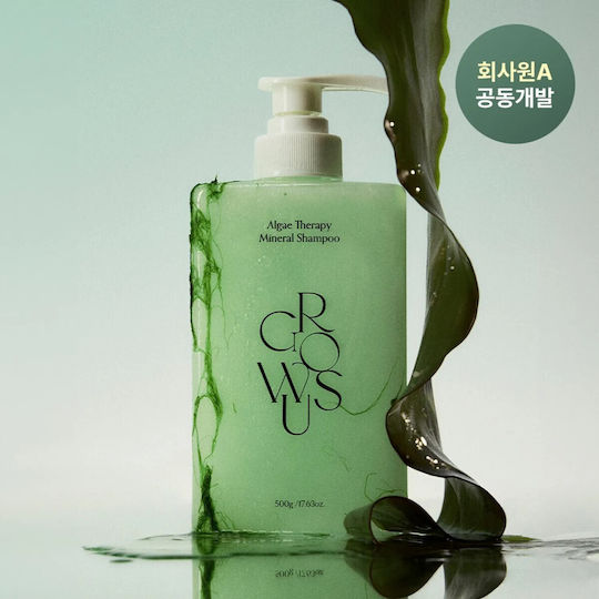 Growus Algae Therapy Σαμπουάν Αναδόμησης/Θρέψης & Όγκου 500ml