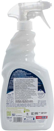 Dual Почистващ Спрей 750ml