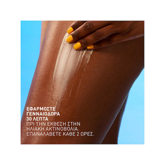 CeraVe Invisible Хидратиращ Водоустойчива Слънцезащитна Лосион За Лице и Тяло SPF50+ 177ml