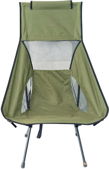 Yaia Green Beach Chair 38x89x54cm