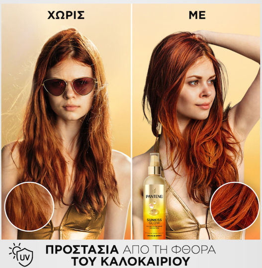 Pantene Pantene Pro-v Sunkiss Glow Leave-in Спрей Слънцезащитен Спрей За Защита На Коса 200ml