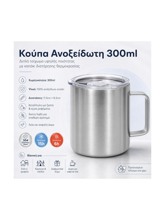 Koupakoupa Stray Kids Pink Metallic Mug With Lid 300ml