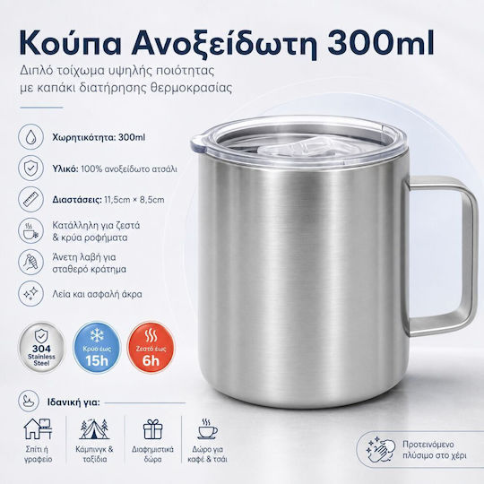 Koupakoupa Hakuna Matata Metallic Mug 300ml
