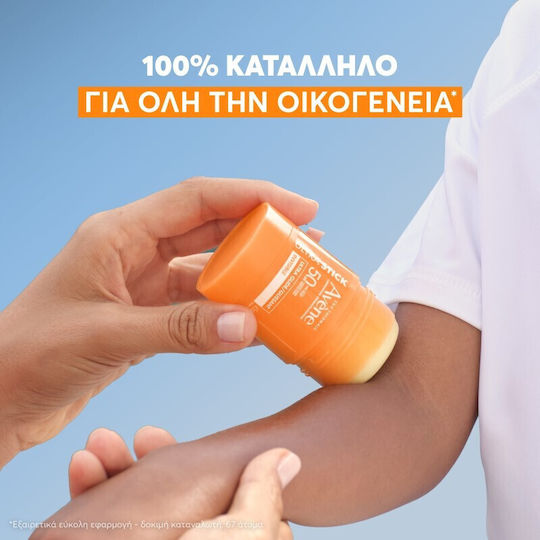 Eau Thermale Avène Ultra Stick Waterproof Sunscreen Stick for Face & Body SPF50 45gr