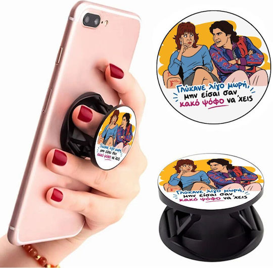 Γλύκανε Λίγο Phone Holders Stand Stand Βάση Στήριξης Κινητού Στο Χέρι