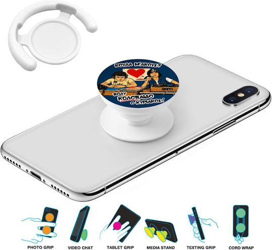 Koula Do You Hear Me Phone Holders Stand White Mobile Support Base In Hand