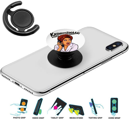 Morí Katakouzína Phone Holders Stand Black Mobile Phone Hand Support Base
