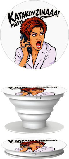 Μωρή Κατακουζίνα Phone Holders Stand Λευκό Βάση Στήριξης Κινητού Στο Χέρι