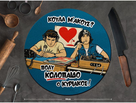 Koupakoupa Рязане На Повърхности Стъклена 30x30см