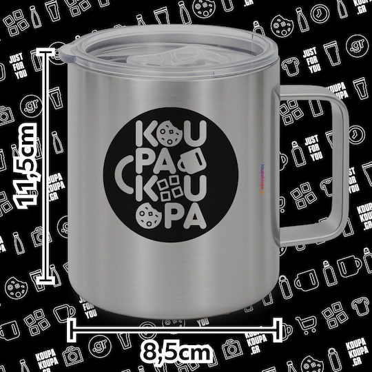 Koupakoupa Spiderman Kid Κούπα Μεταλλική με Καπάκι Ασημί 300ml