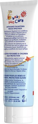 Frezyderm Baby Sun Care SPF50 Waterproof Infant Sunscreen Emulsion for Face & Body 100ml