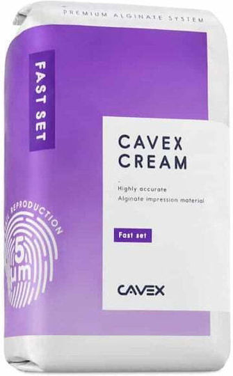Cavex Консуматив за Медицински Кабинет