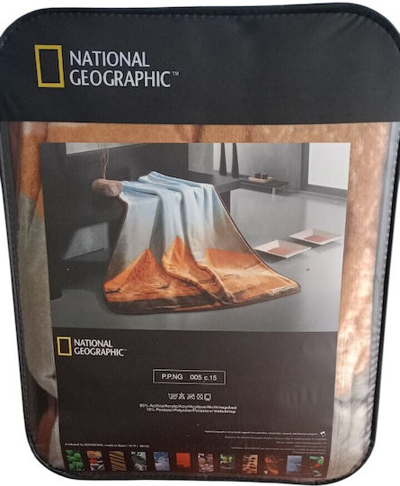 National Geographic National Geographic Πολυθρόνας Π130xΜ160cm Σιελ National Geographic National Geographic Πολυθρόνας Π130xΜ160cm Σιελ