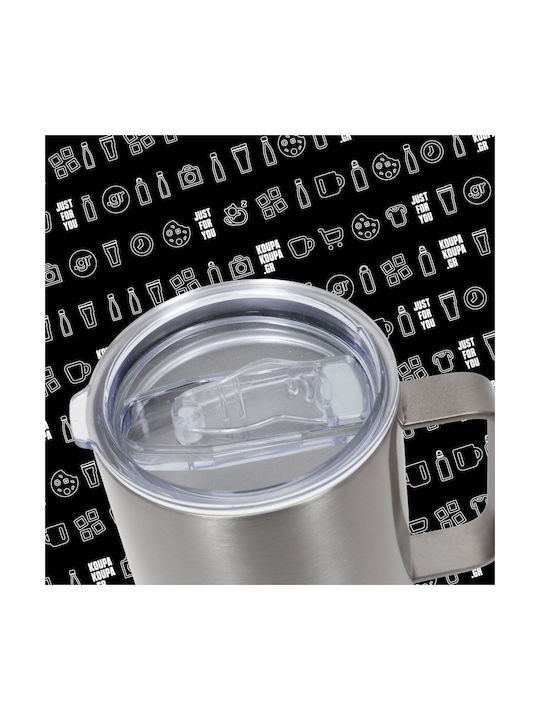 Koupakoupa Double Wall Metallic Mug with Silver Lid 300ml