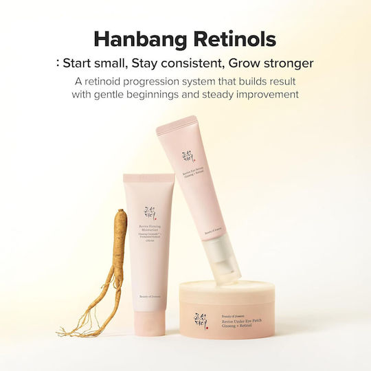 Beauty of Joseon Ginseng Retinol Firming Face Day Cream with Retinol 60ml
