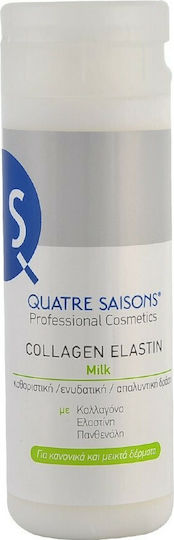 QS Professional Collagen Elastin Milk Емулсия Почистване Лице 200мл