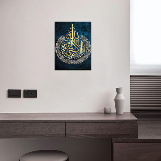 Decorative Wall Painting Elegant Arabic Calligraphy 40x60 Cm Blue