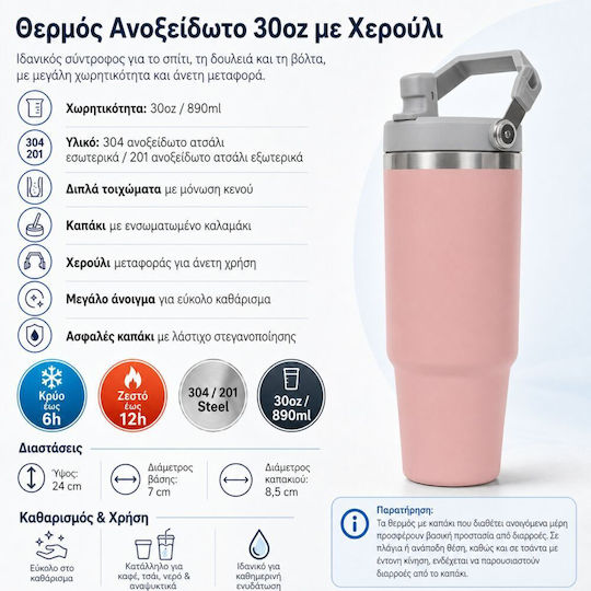 Koupakoupa How You Doin'? Stainless Steel Thermos Bottle 890ml Pink with Straw and Handle