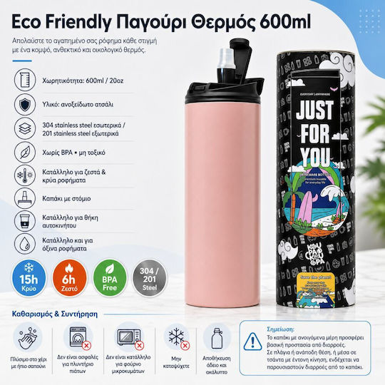 Koupakoupa Mom Heart Stainless Steel Thermos Bottle BPA Free 600ml Pink with Straw and Handle