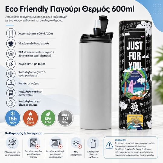Koupakoupa Stainless Steel Thermos Bottle BPA Free 600ml Gray with Straw and Handle