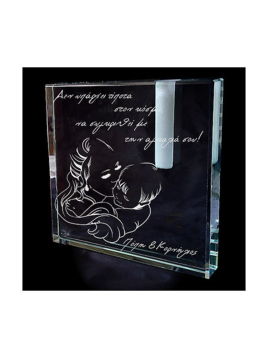 Diodoro Decorative Glass Vase There Is Nothing Like Your Embrace (Personalized)