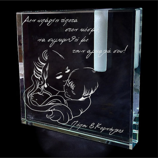 Diodoro Decorative Glass Vase There Is Nothing Like Your Embrace (Personalized)