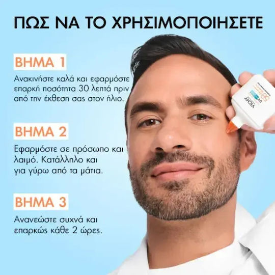 Vichy Capital Soleil UV Aqua Αντηλιακή Λοσιόν Προσώπου SPF50 50ml