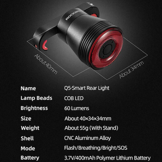 Rockbros RB.LIGHT002 Презареждаща се Задна Светлина за Велосипед
