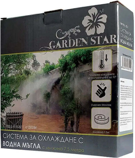 Kühlsystem Wassernebel Bewegliche Düsen Garden Star Kf-802-7.5m