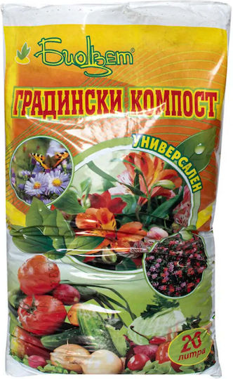 Compost 20lt