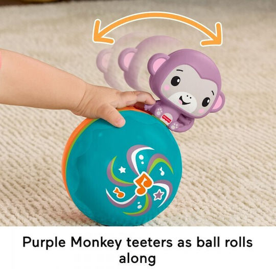 Fisher Price Μπάλα Μαίμουδακι