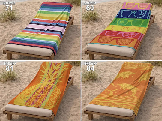 Beach Towel Cotton Light Blue 90x170cm 013008011S77-13008012