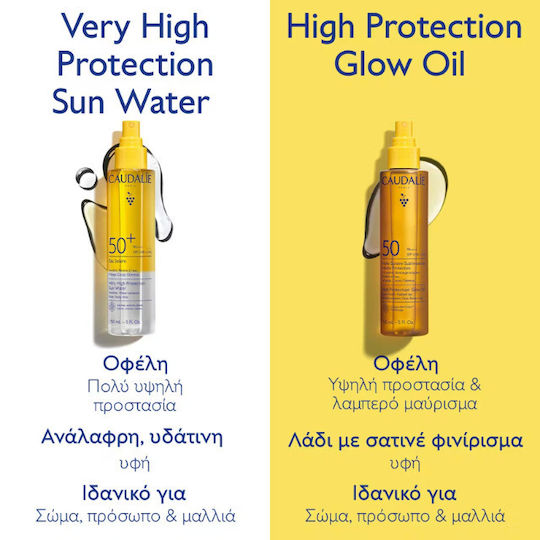 Caudalie High Protection Glow Oil Αντηλιακό Λάδι Προσώπου & Σώματος SPF50 150ml